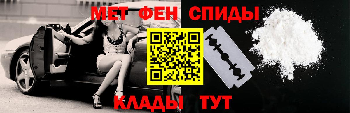 Amphetamine  Amphetamine  Коркино  Вход с VPN  Амфетамин 97% 