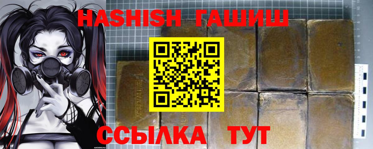 Гашиш гашик  ГАШИШ  ГАШИШ гарик  Коркино  Вход с VPN 