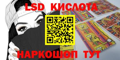 spice Кинель