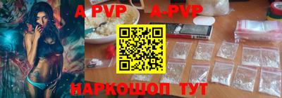 spice Кинель