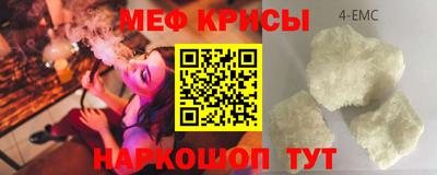 дмт Кингисепп