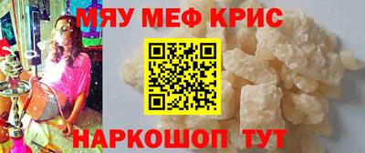 mdma Кимры