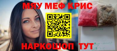 mdma Кимры