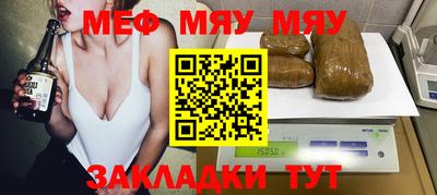 mdma Кимры
