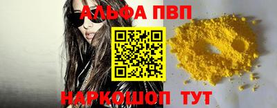 spice Кинель