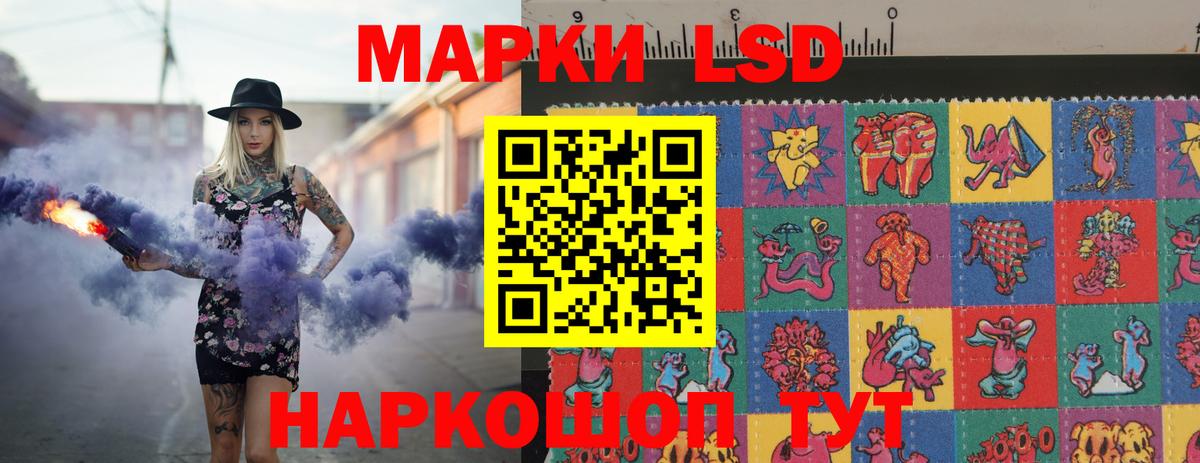 LSD-25 экстази кислота  Вход с VPN  Коркино 