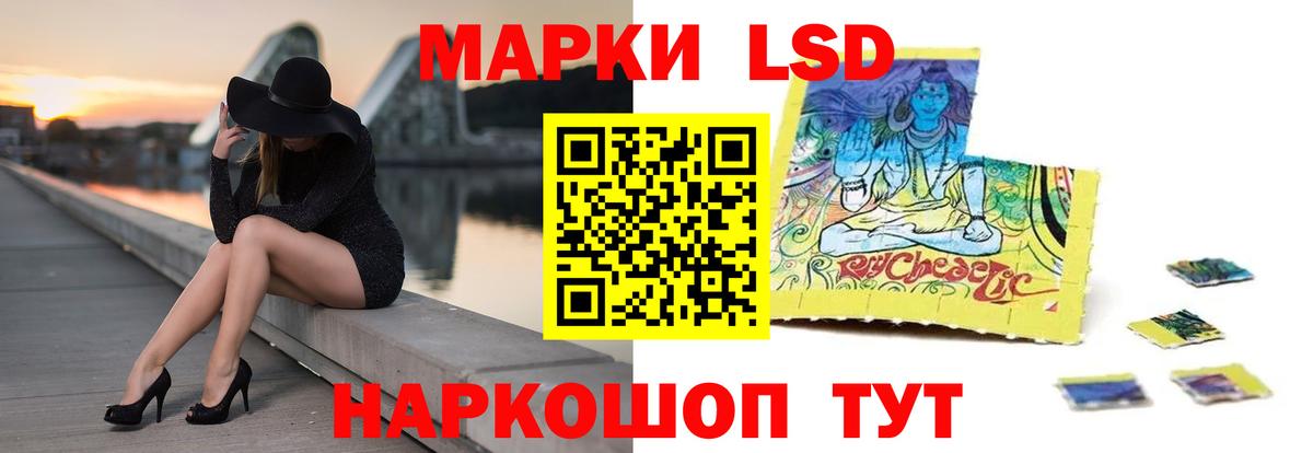 ЛСД экстази ecstasy Коркино