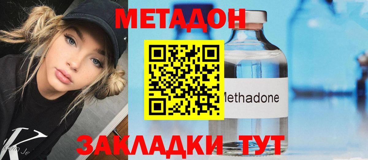 Амфетамин   Метамфетамин  Коркино  Вход с VPN  Гашиш  ЭКСТАЗИ  КОКАИН  Мефедрон кристаллы  Марихуана 