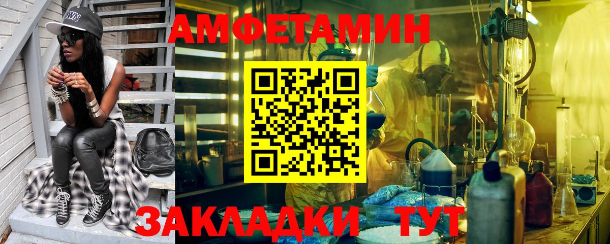 Метамфетамин витя  Метамфетамин витя  Вход с VPN  Коркино 