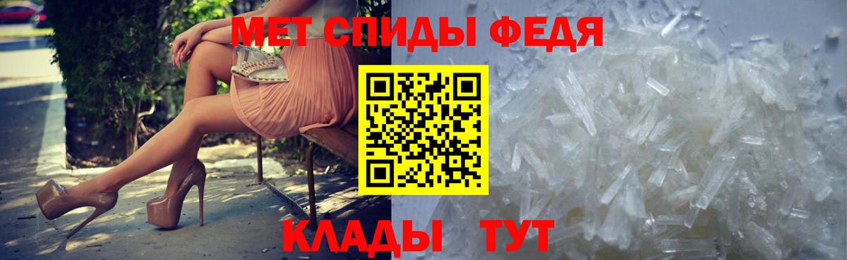 Первитин пудра Коркино