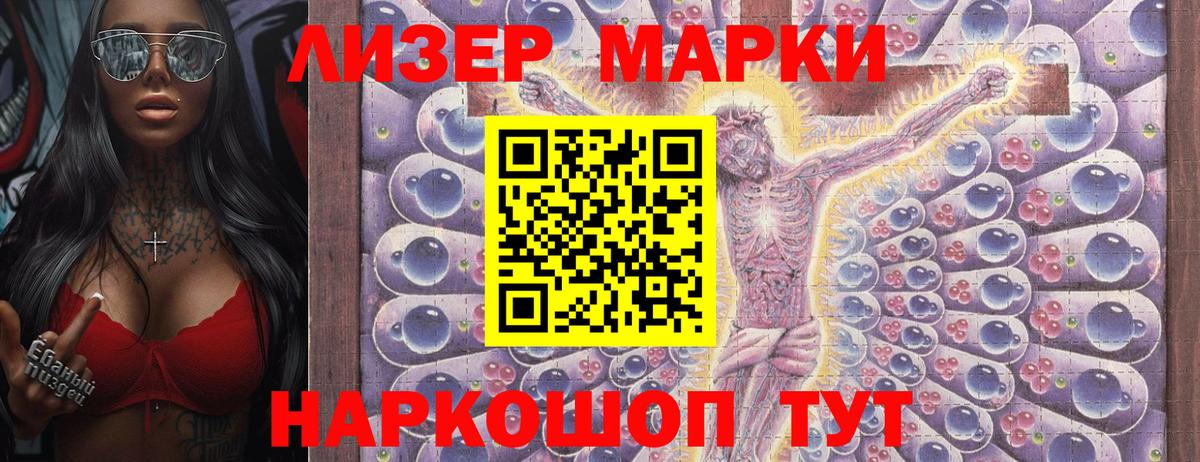 Коркино  Наркотические марки 1,5мг  Вход с VPN 