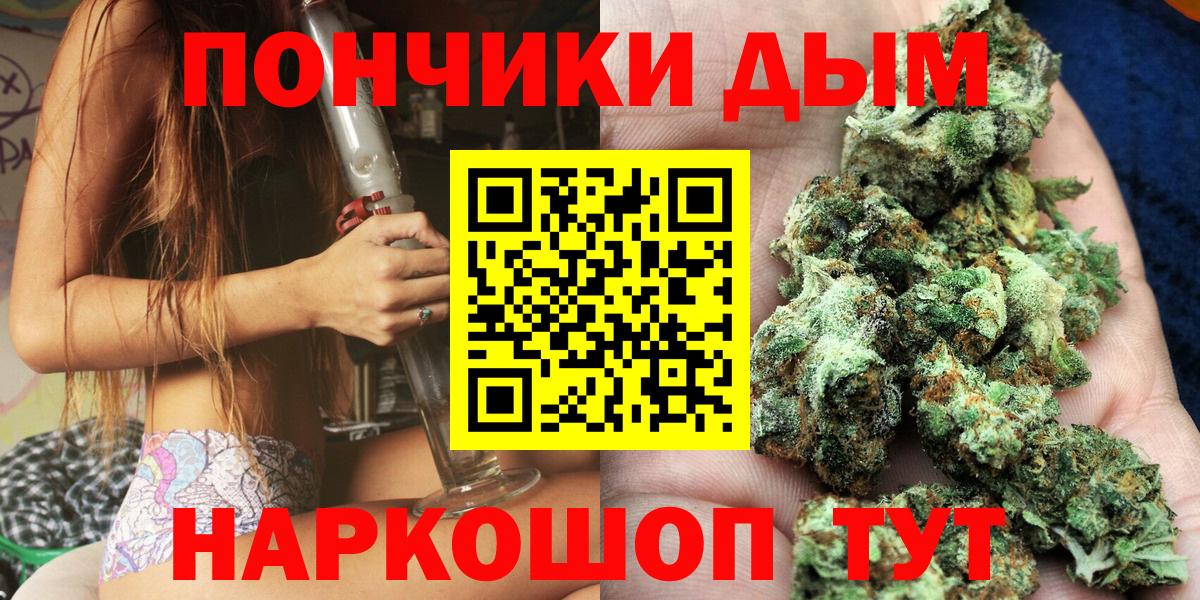 Конопля THC 21% Коркино