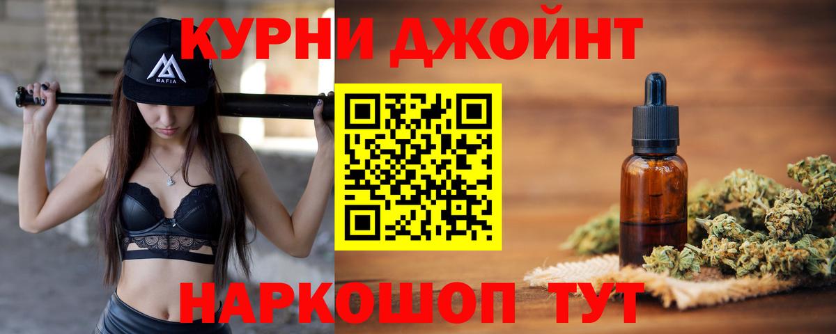 МАРИХУАНА план  Марихуана AK-47  Коркино  МАРИХУАНА конопля  Вход с VPN 